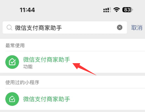 QQ截图20230419121036.png