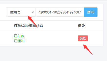 QQ截图20230419121251.png