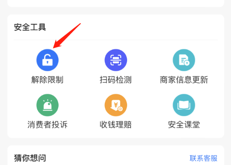 微信截图_20230725141014.png