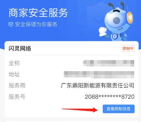 微信截图_20230725141052.png